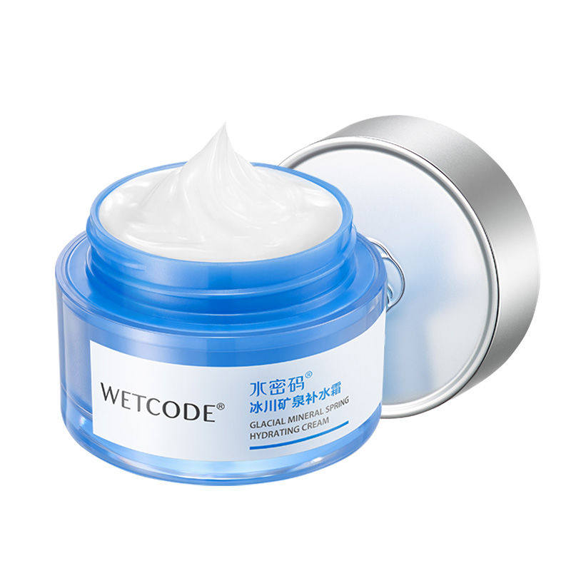 水密码保湿滋润清爽不丹姿补水霜 水密码金未来乳液/面霜