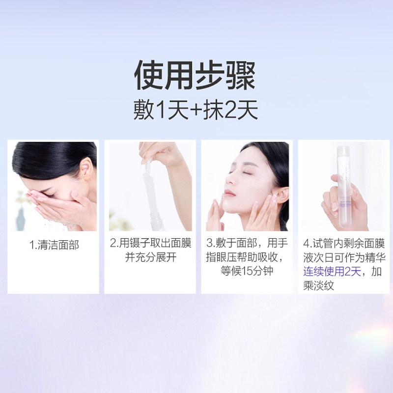 水密码提拉紧致玻尿酸男女面膜贴 水密码金未来贴片面膜