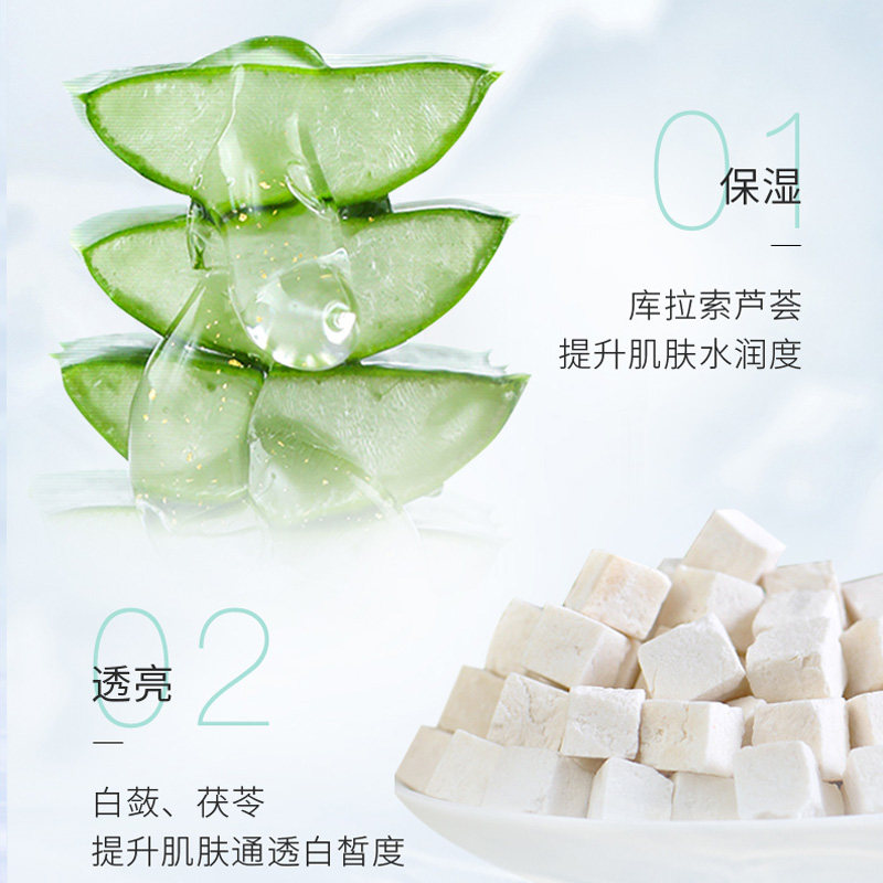 水密码女补水美白滋润丹姿爽肤水 水密码金未来化妆水/爽肤水