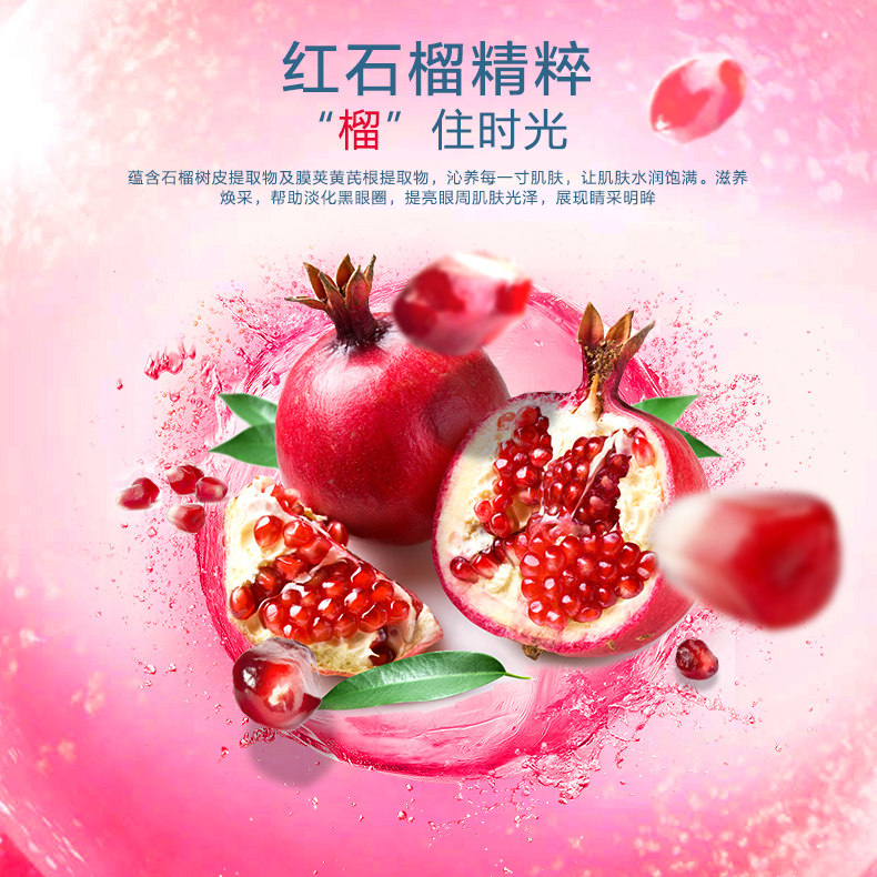 水密码精华霜红石榴丹姿保湿乳液 水密码金未来乳液/面霜