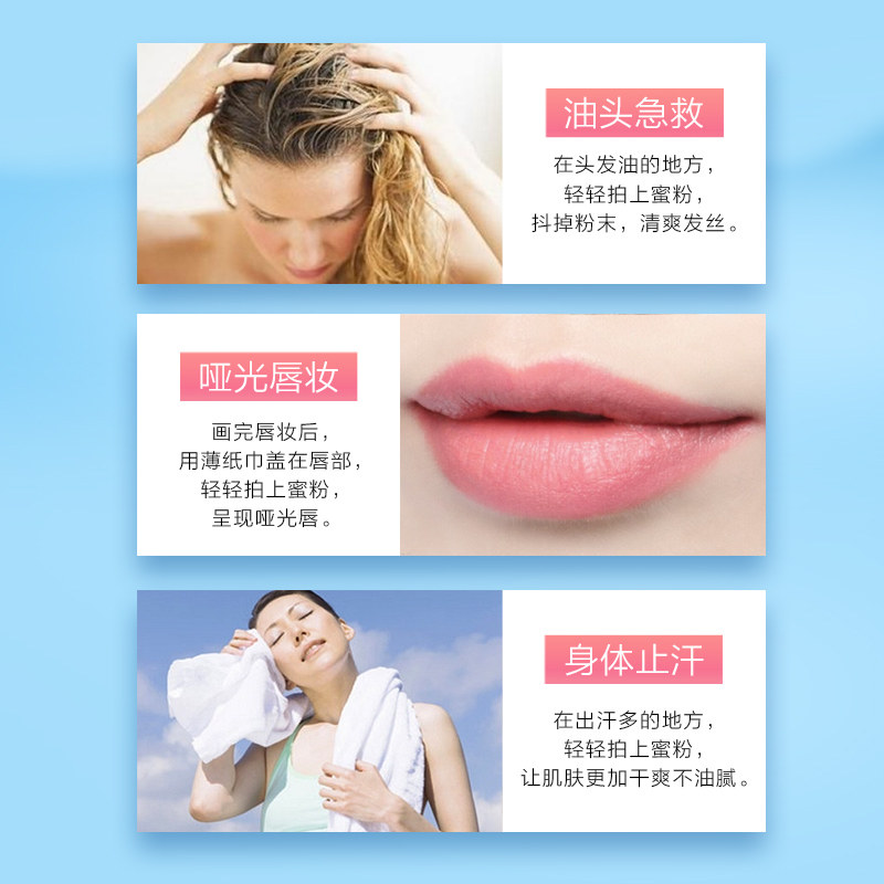 水密码蜜粉散粉饼遮瑕控油持久定妆 水密码金未来蜜粉/散粉