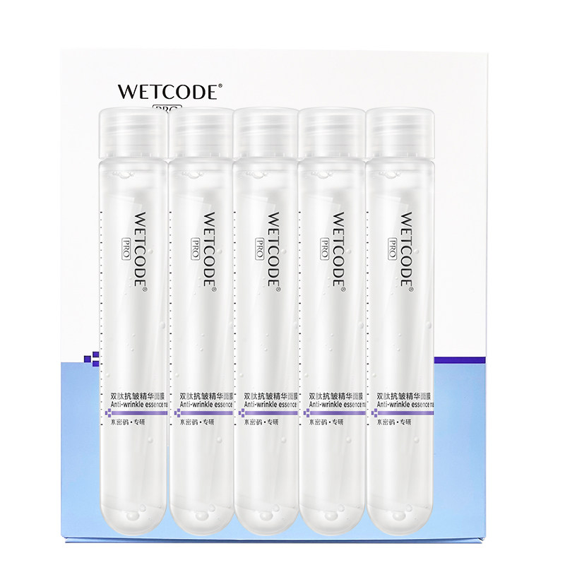 水密码提拉紧致玻尿酸男女面膜贴 水密码金未来贴片面膜