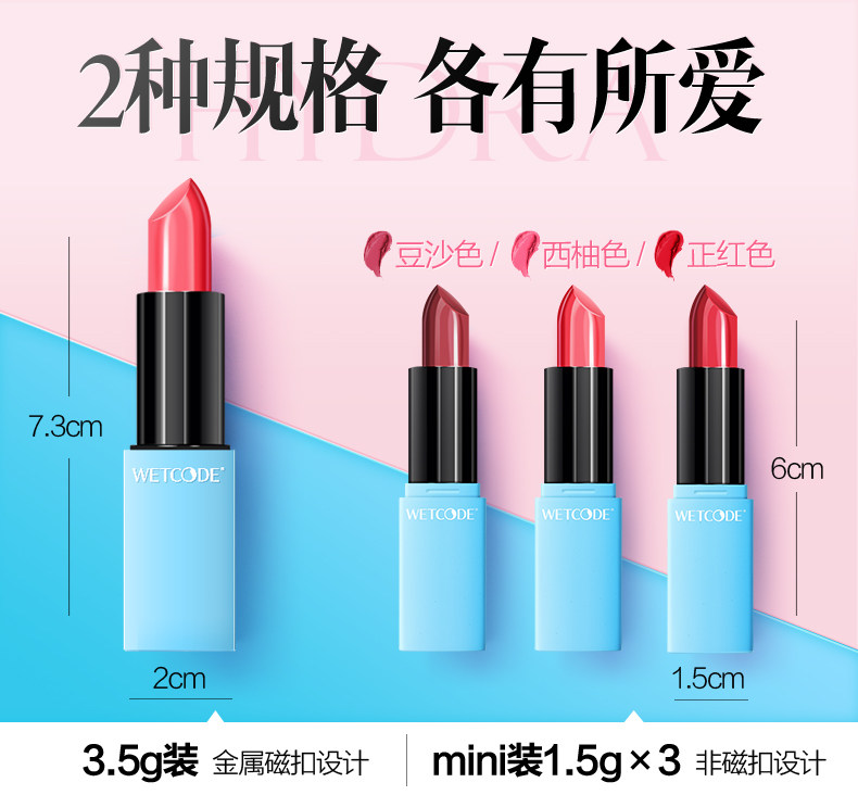 水密码旗舰店pony口红保湿润唇膏 水密码金未来唇膏/口红