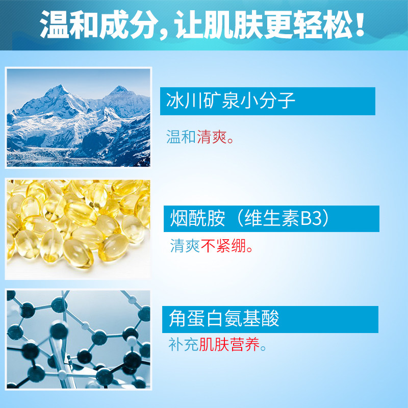 水密码泡沫女男士深层清洁洗面奶 水密码金未来洁面