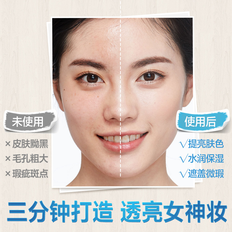 水密码小蓝盒水cc气垫cc霜丹姿bb霜 水密码金未来BB霜