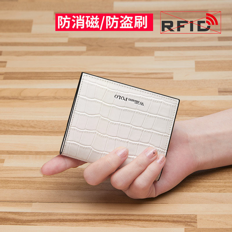 英皇保罗女迷你轻薄真皮2022小钱包 williampolo钱包