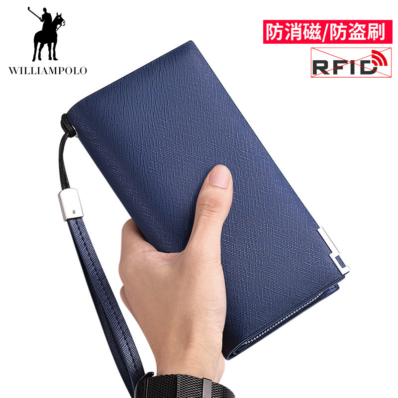 英皇保罗男真皮长款防盗刷卡位钱包 williampolo钱包