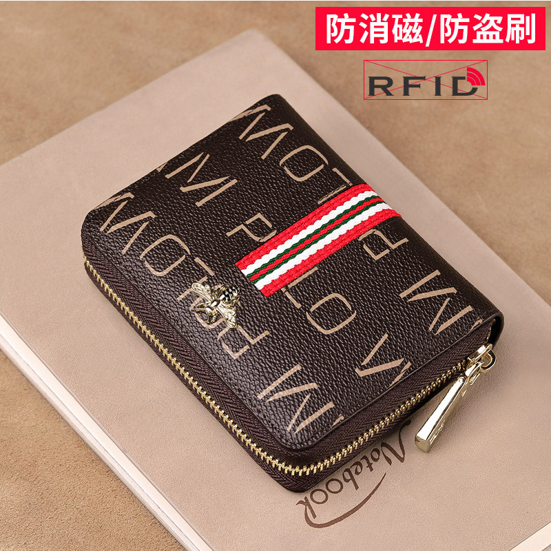 英皇保罗女多卡位防盗刷大容量钱包 williampolo卡包