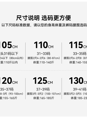 英皇保罗真皮百搭腰带惊喜捡漏