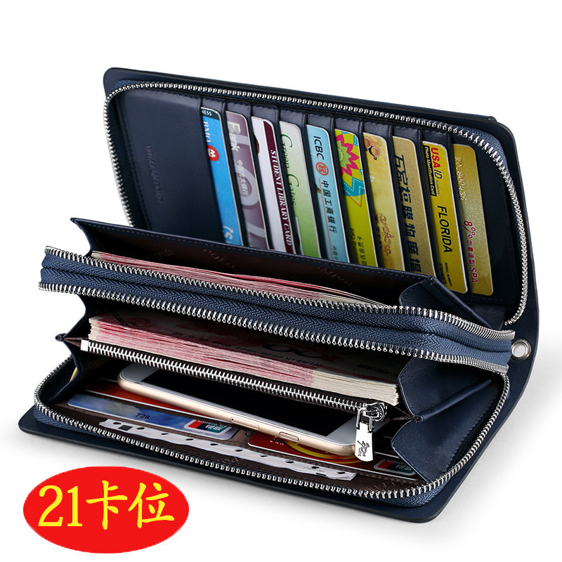 英皇保罗大容量真皮长款拉链钱包 williampolo钱包
