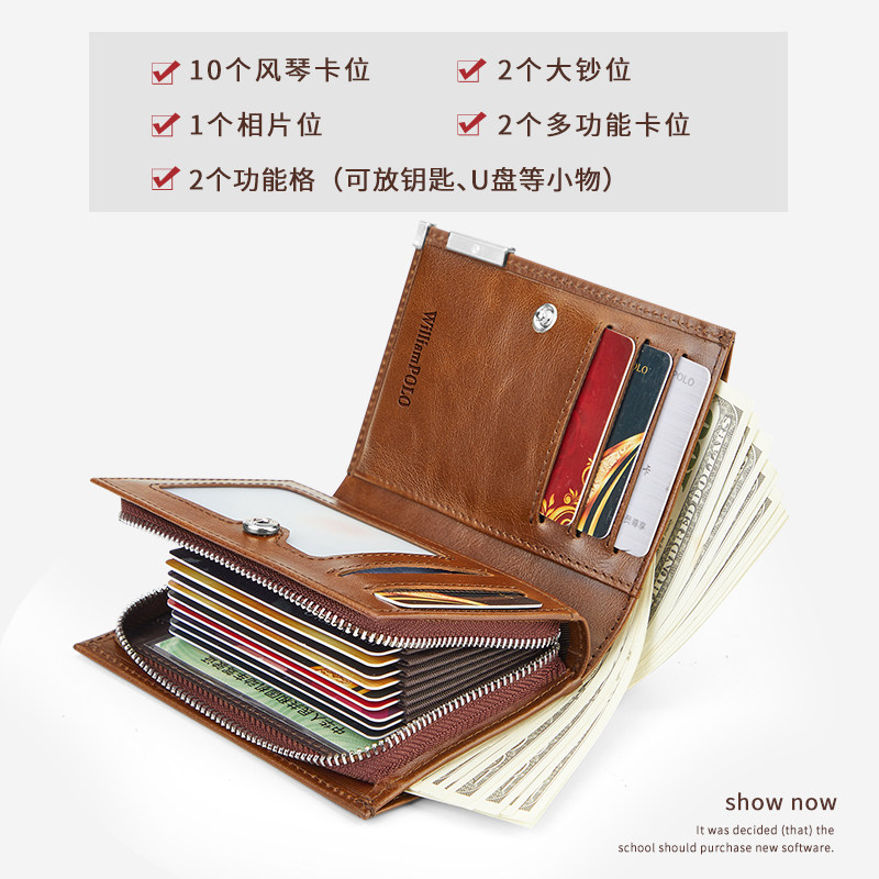 英皇保罗男款真皮驾驶证一体小钱包 williampolo钱包