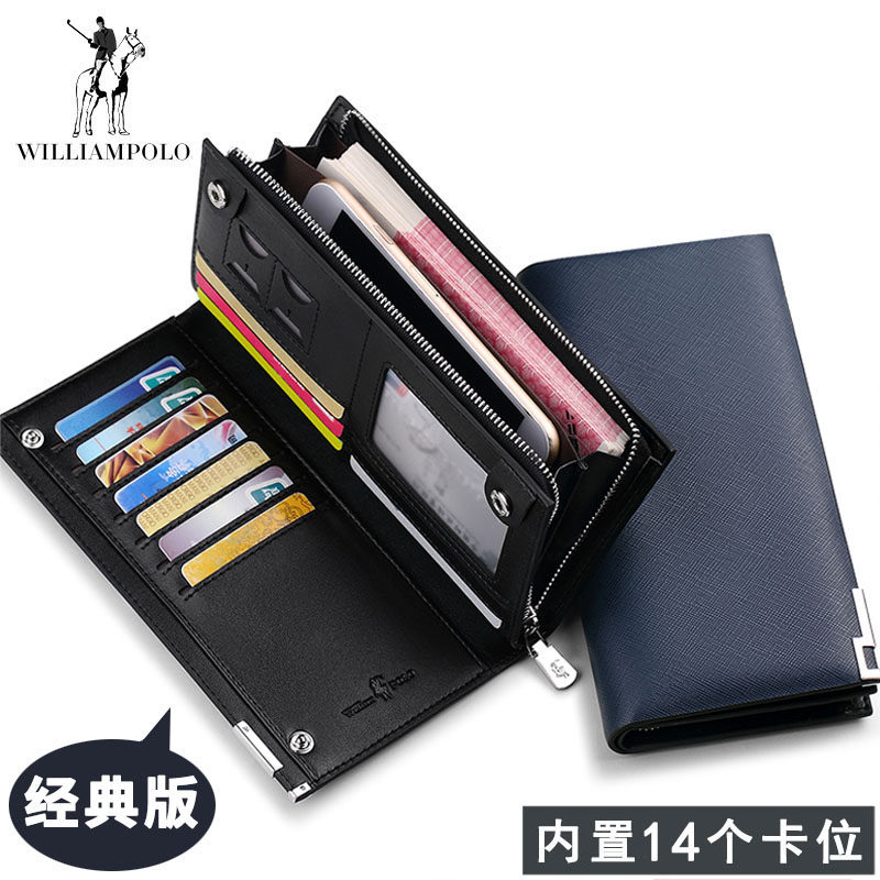英皇保罗真皮男士拉链多功能钱包 williampolo钱包
