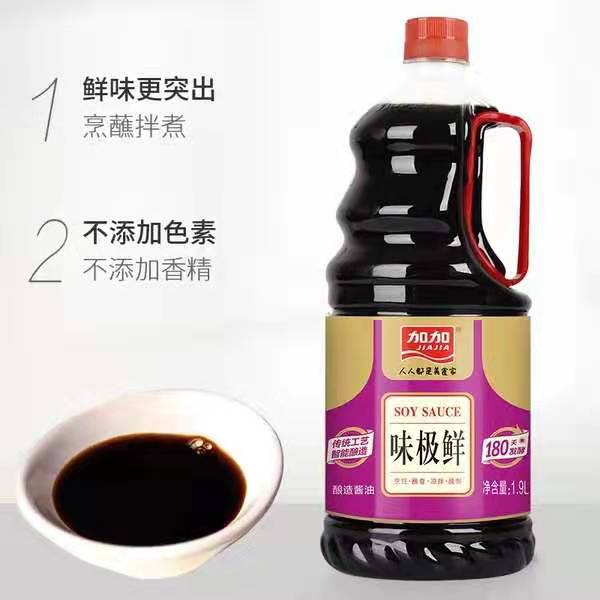 加加酱油 加加味极鲜酱油 加加生抽 大豆酿造 味道鲜美 1.9L - 图0