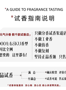 正品推荐热门持久留香淡香水试香