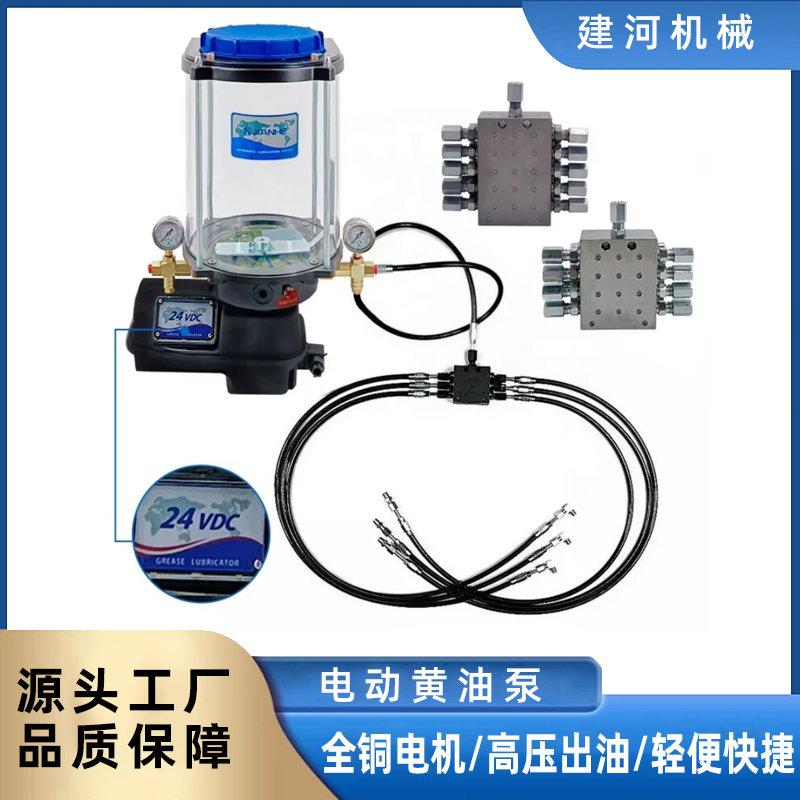 电动黄油泵220V润滑油脂滑泵搅拌机站油泵数显液位报警自动加油泵 - 图1