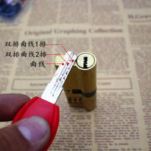 超B级防盗门锁芯双槽 双排曲线大门超B级锁芯防锡纸开启防盗门锁 - 图1