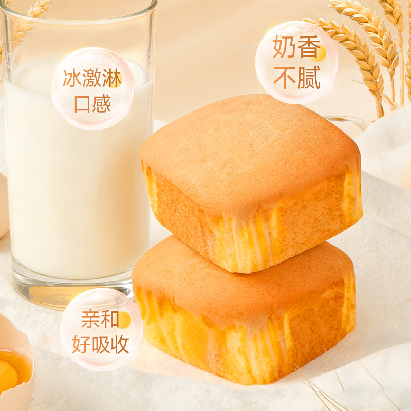 唐人福高钙水牛奶蛋糕无糖含量糖尿人专用零食高钙食品面包0糖,淘宝优惠券,粉丝福利购,淘宝优惠卷