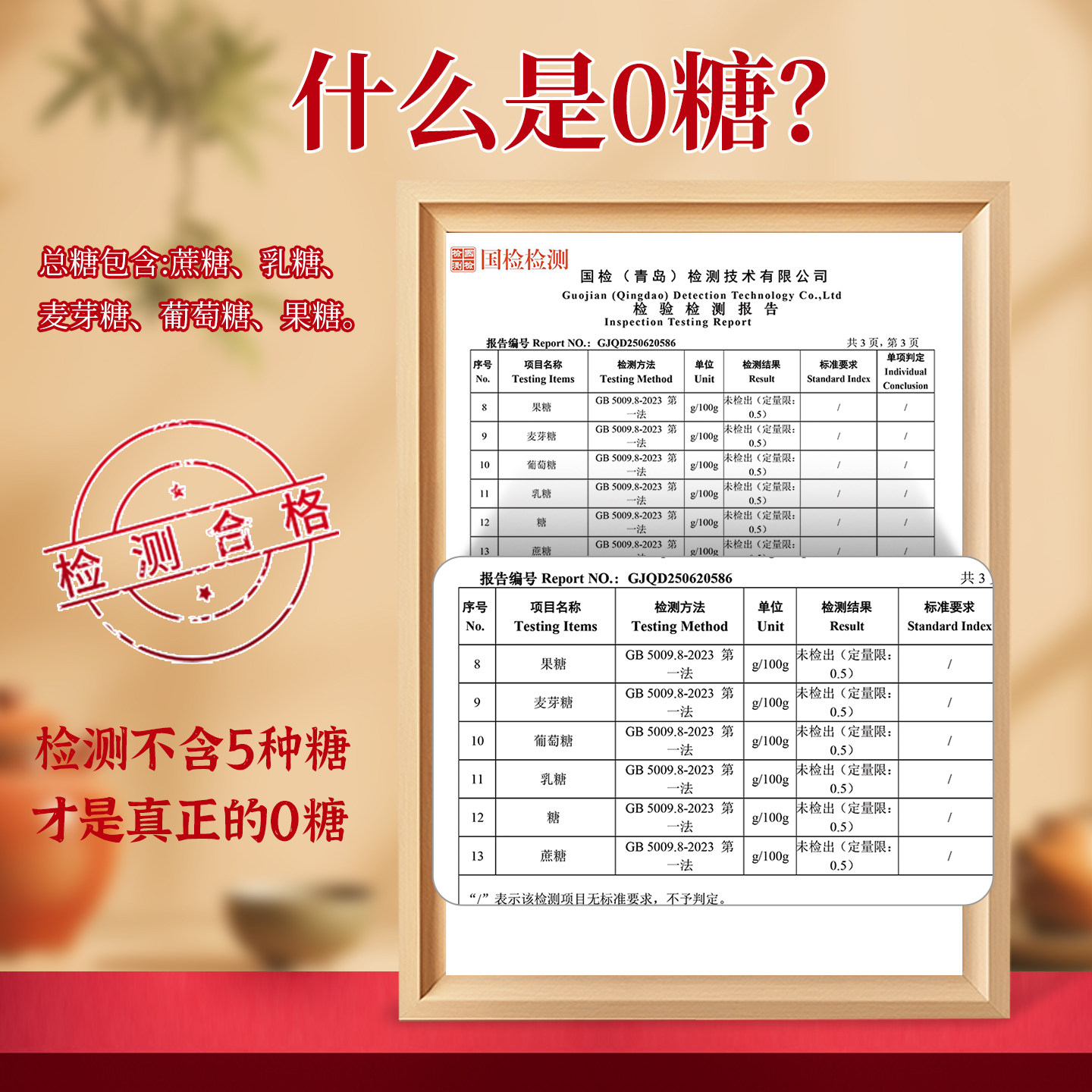 唐人福无糖精零食饼干糕点礼盒装0糖糖尿人专用食品礼盒年货送礼,淘宝优惠券,粉丝福利购,淘宝优惠卷