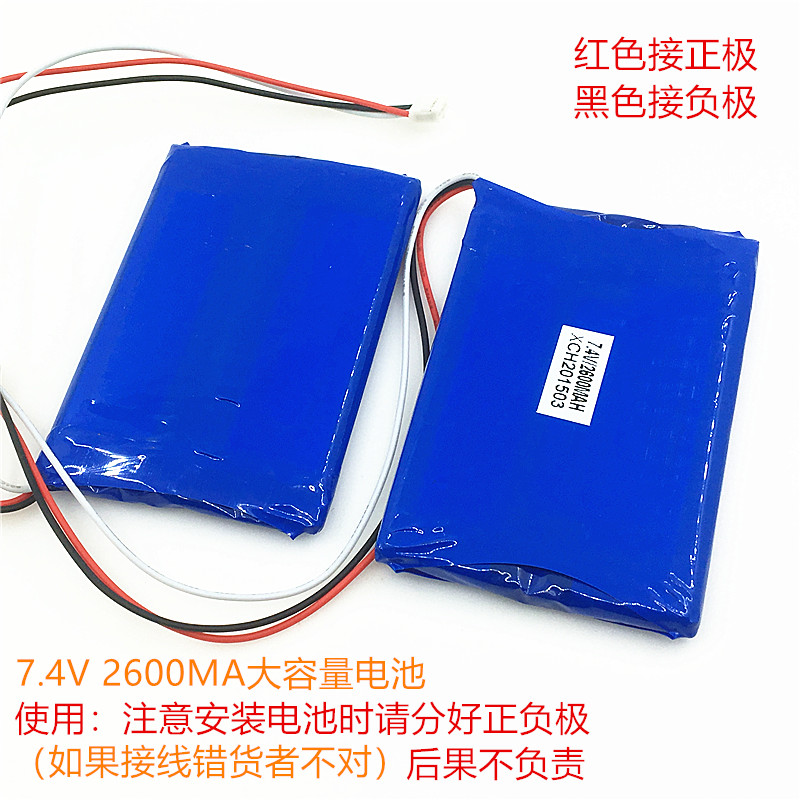 7.4V2600mAh聚合物锂电池携带式移动DVDEVD唱戏机三线充电电源芯-图3