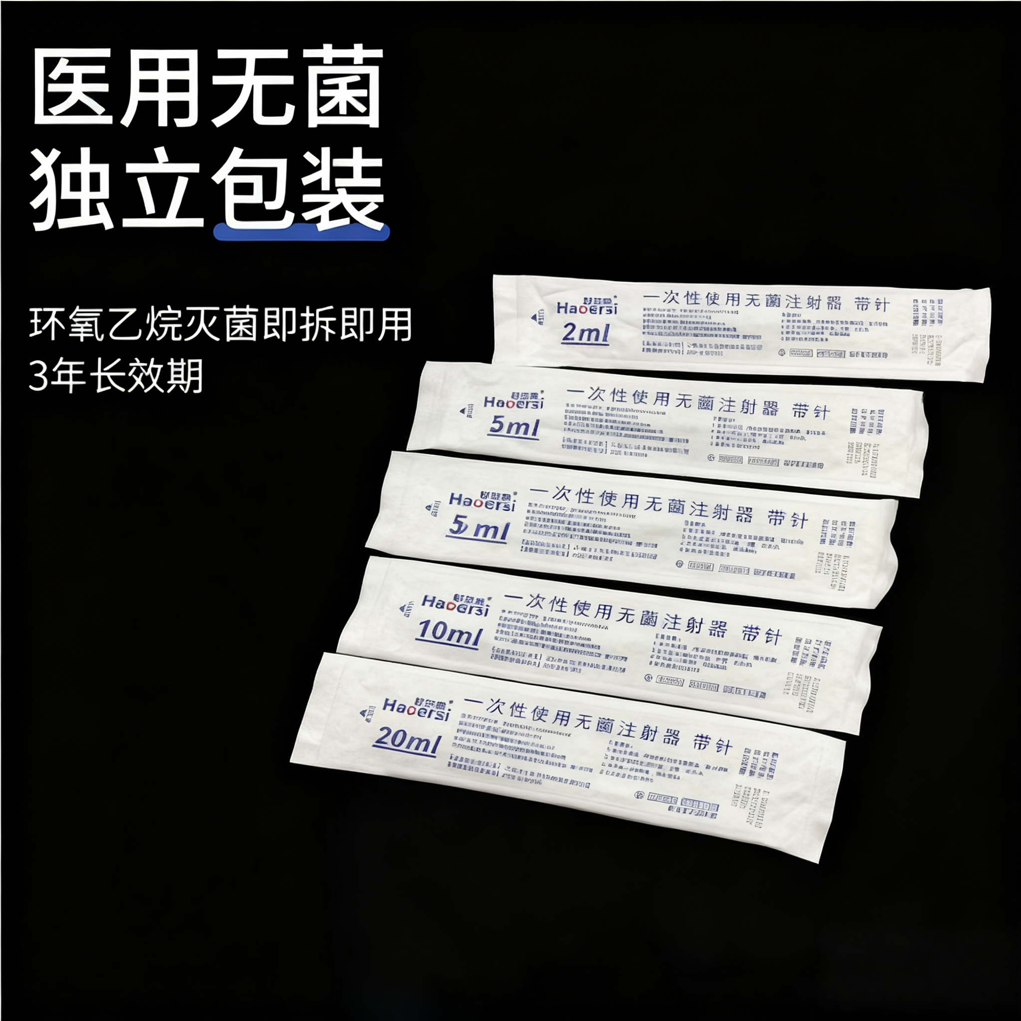 医用一次性螺口注射器1ml/2/5/10毫升螺旋口针筒针管无菌注器,淘宝优惠券,粉丝福利购,淘宝优惠卷