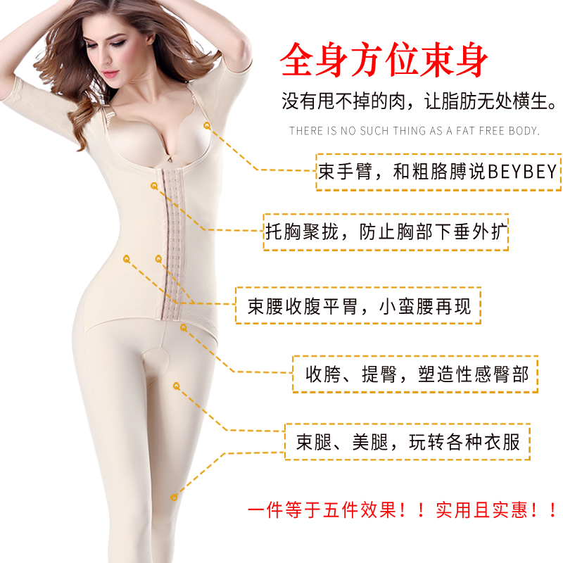 薇绒玫瑰旗舰店加强长裤短袖紧身衣无痕后脱燃脂连体塑身衣美体女内衣紧身美体衣0