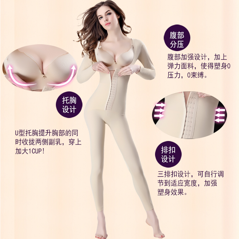 薇绒玫瑰旗舰店加强版全身连体塑身衣服燃脂薄款瘦身衣女束腰内衣收腹塑形美体衣2