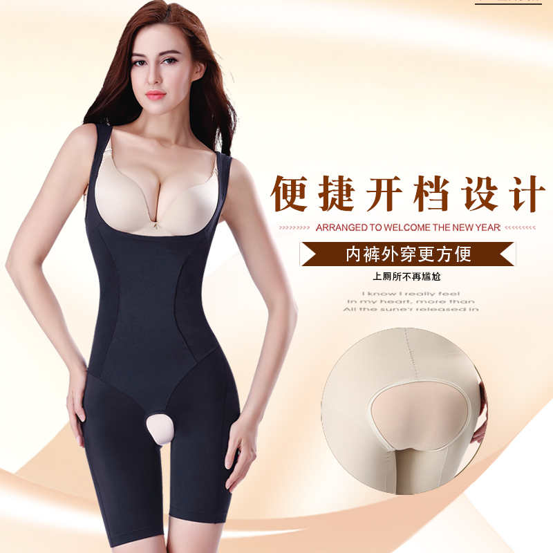 薇绒玫瑰旗舰店加强版连体衣女开档塑身衣燃脂减肚子收腹美体神器瘦衣束身衣内衣1