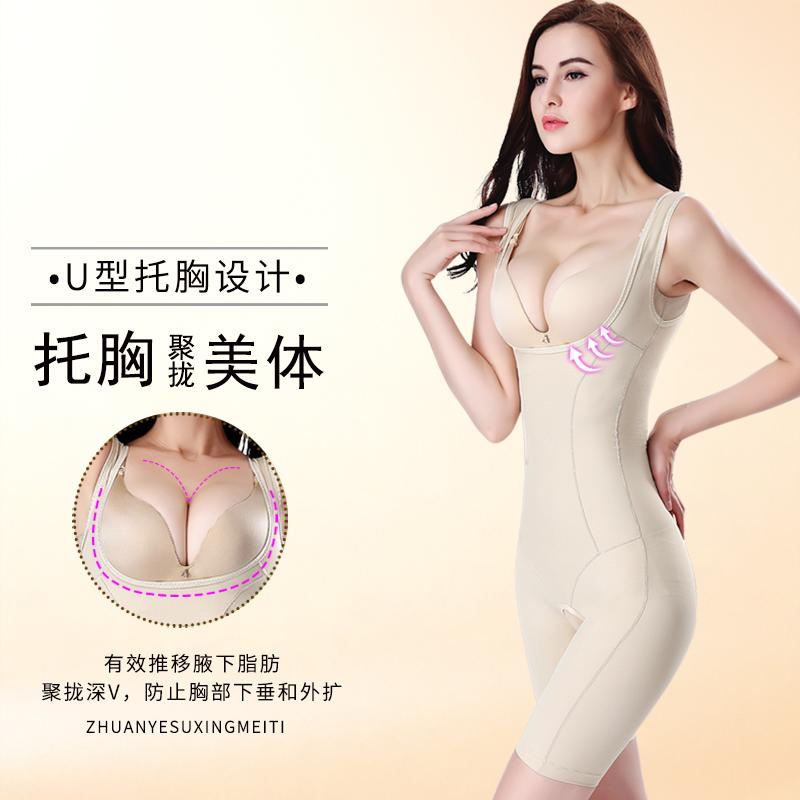 薇绒玫瑰旗舰店加强版连体衣女开档塑身衣燃脂减肚子收腹美体神器瘦衣束身衣内衣2
