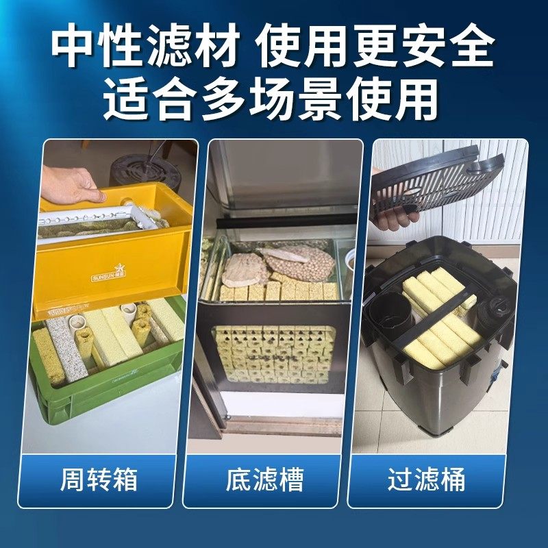 森森细菌屋鱼缸滤材上滤底滤硝化细菌屋陶瓷环石英水族箱过滤材料,淘宝优惠券,粉丝福利购,淘宝优惠卷