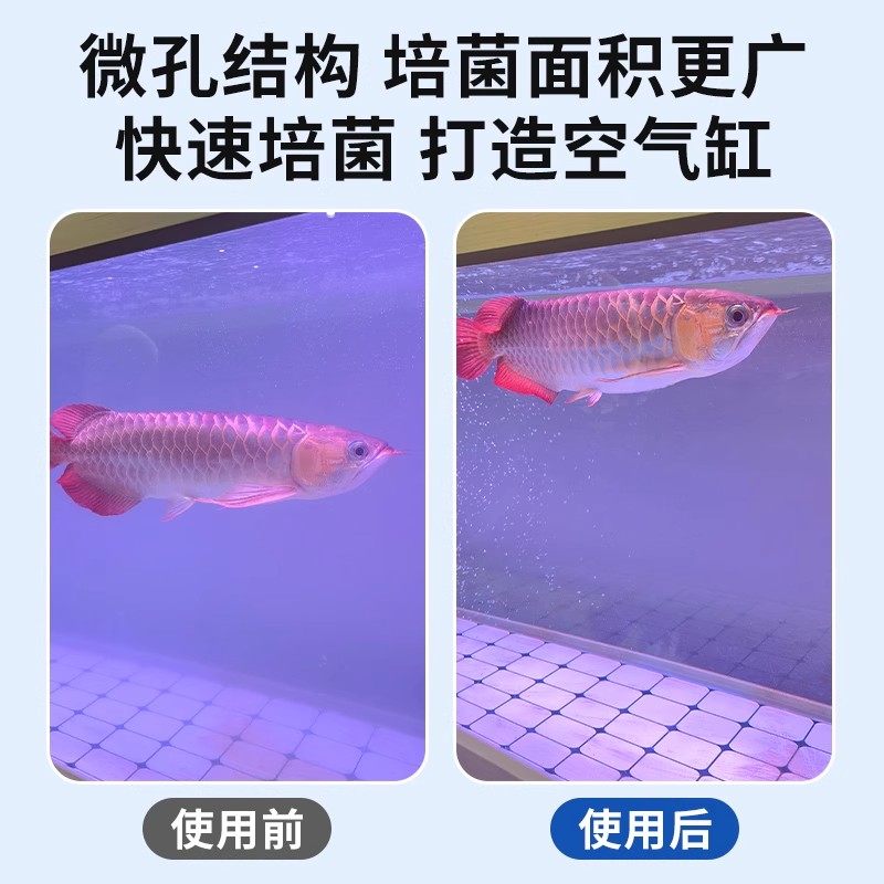 森森细菌屋鱼缸滤材上滤底滤硝化细菌屋陶瓷环石英水族箱过滤材料,淘宝优惠券,粉丝福利购,淘宝优惠卷