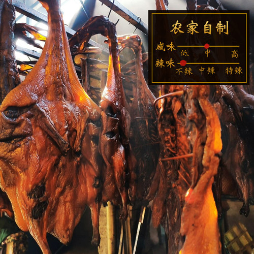 湖南特产腊鸭子整只农家自制烟熏腊板鸭腊肉干货风干鸭非湘西腊味 - 图2