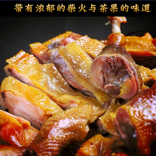 湖南特产腊鸭子整只农家自制烟熏腊板鸭腊肉干货风干鸭非湘西腊味 - 图1