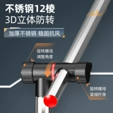 佳钓尼 2025 Новый рыбацкий зонтик Универсальный рыбацкий зонтик зонтик на открытом воздухе солнечный солнцезащитный зонтик Специальное солнце