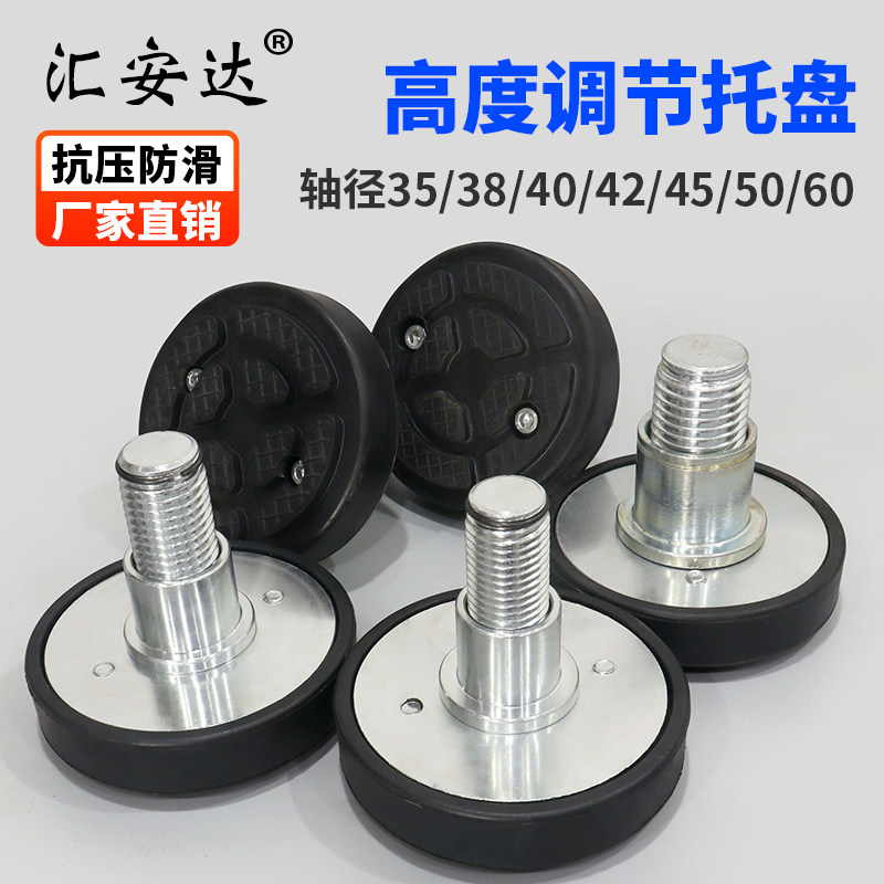 汽车举升机加高托盘橡胶垫增高脚加高腿脚垫实心适用元征方形托盘,淘宝优惠券,粉丝福利购,淘宝优惠卷