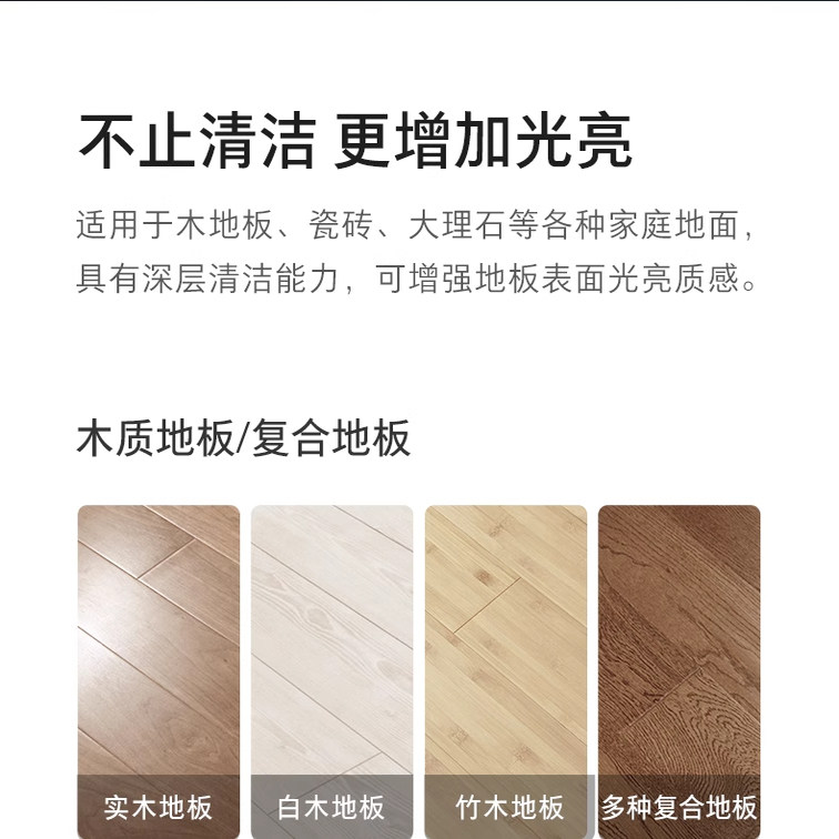 【原装】石头扫地机器人配件地面清洁液石头洗地机专用清洁剂,淘宝优惠券,粉丝福利购,淘宝优惠卷