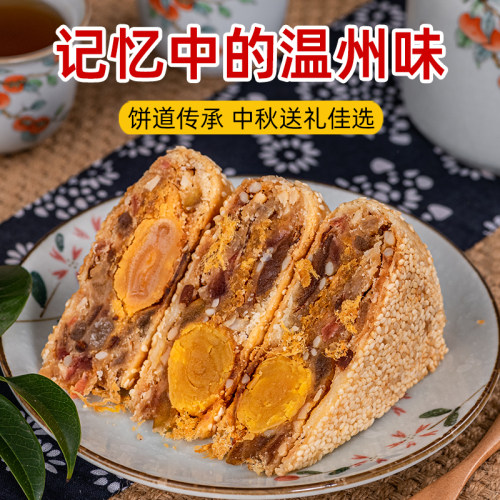 温州桥墩特产吴玉源老式手工肉松蛋黄鲜肉五仁中秋网红大月饼团购 - 图3