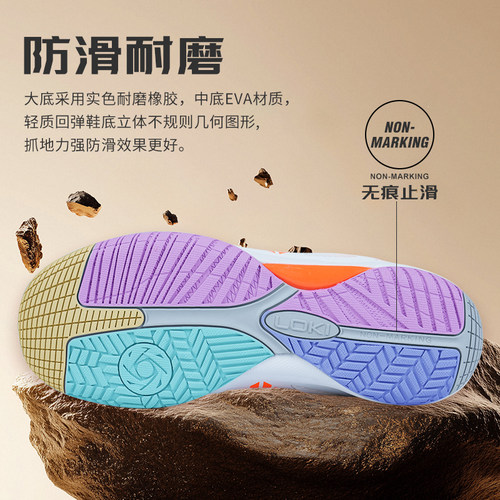LOKI乒乓球鞋毒刺2代训练男女防滑TPU一体成型防滑透气轻薄运动鞋 - 图1