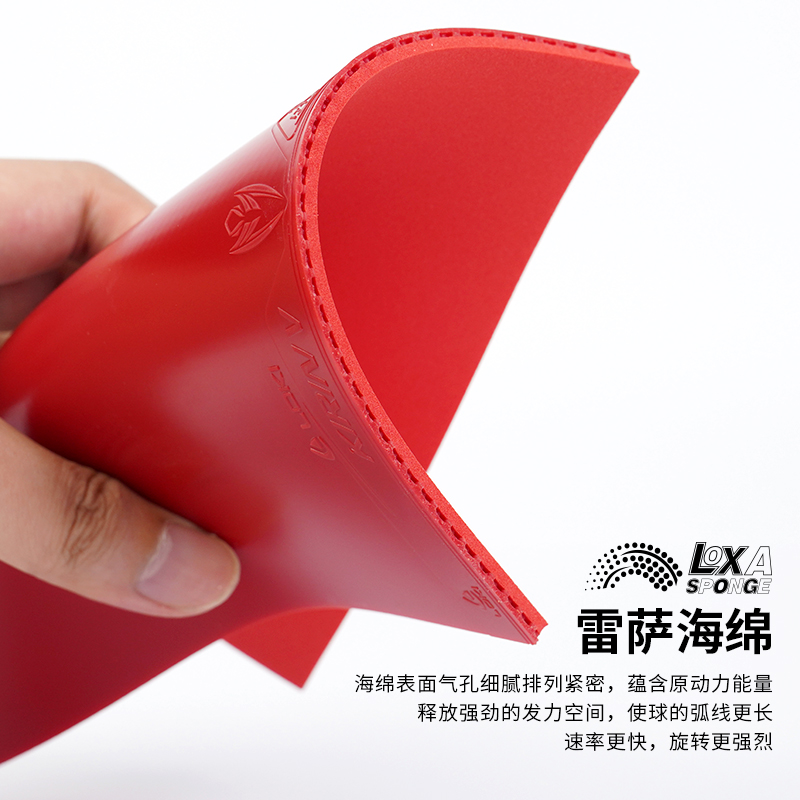 LOKI乒乓球套胶单胶片乒乓球胶皮锐龙9麒麟k5单面胶皮乒乓球套胶 - 图3
