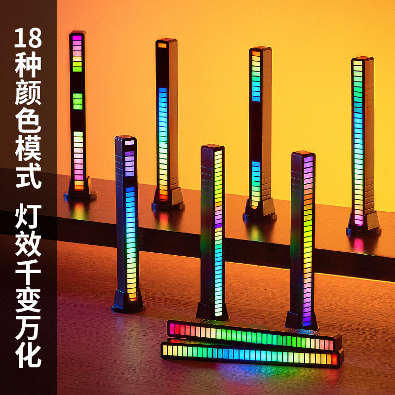 rgb拾音桌面氛围2021ins网红音响 onefire万火君百轩小夜灯