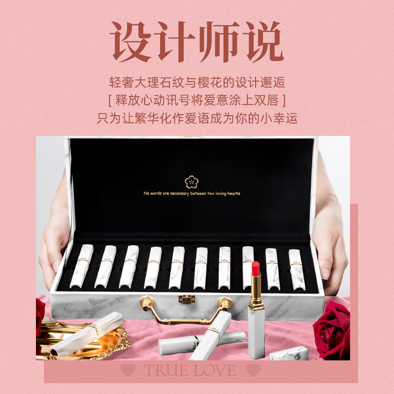 完美口红新年情人节限定小全套礼盒 onefire万火君百轩唇膏/口红