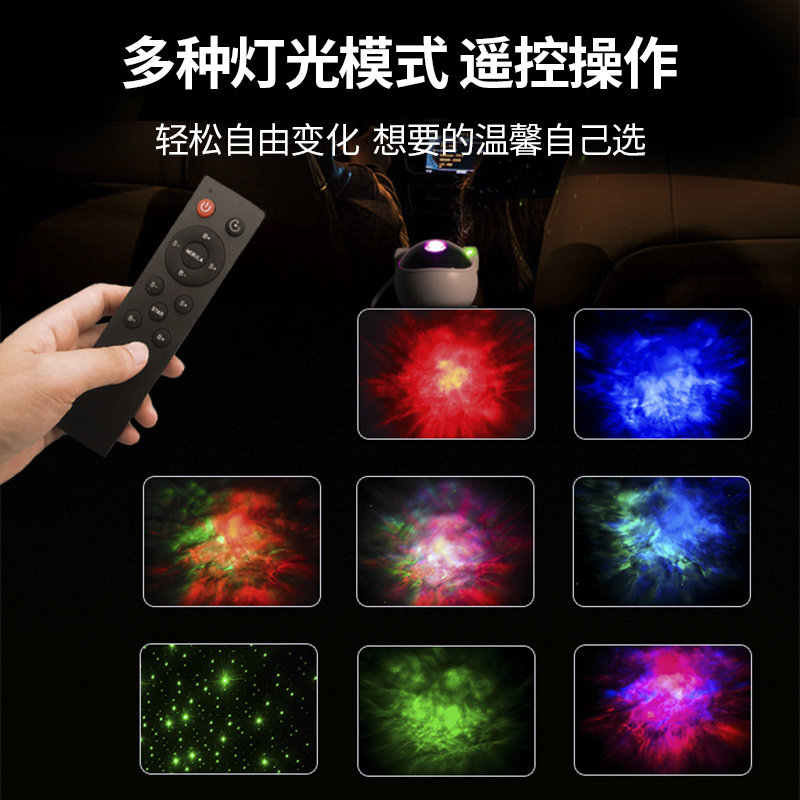 宇航员星空投影仪小夜灯满天星台灯 onefire万火君百轩小夜灯