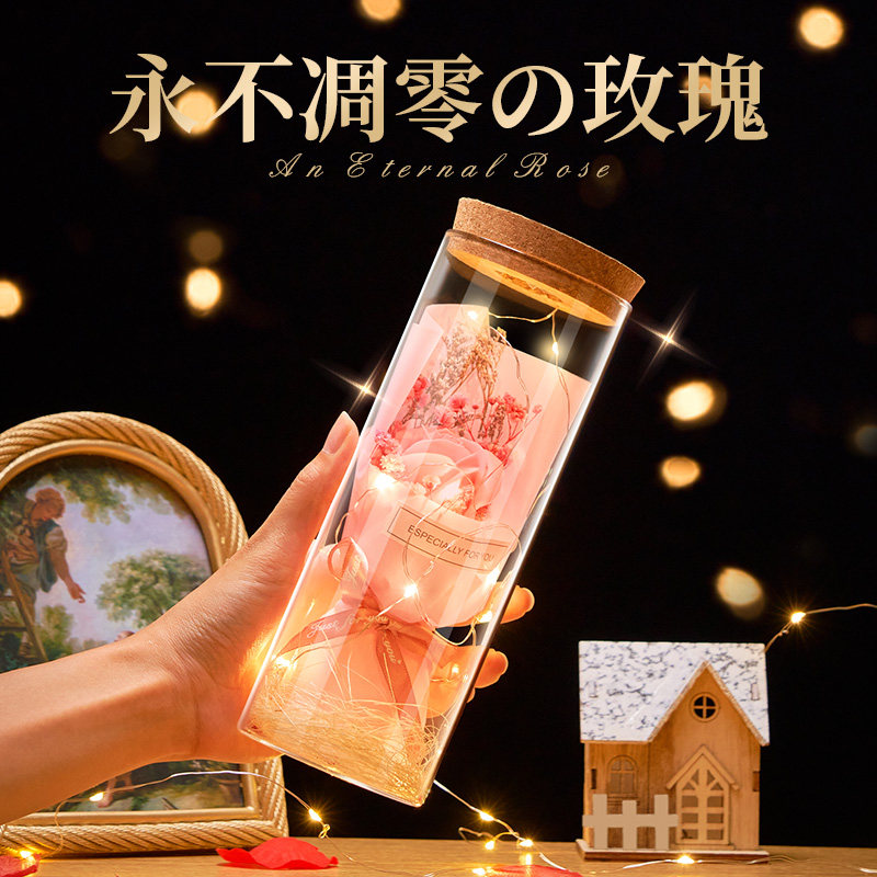 生日礼物女生送女友送给朋友送老婆实用的永生花小花束毕业送老师