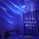 Звездное небо, проектор для спальни, атмосферный ночник