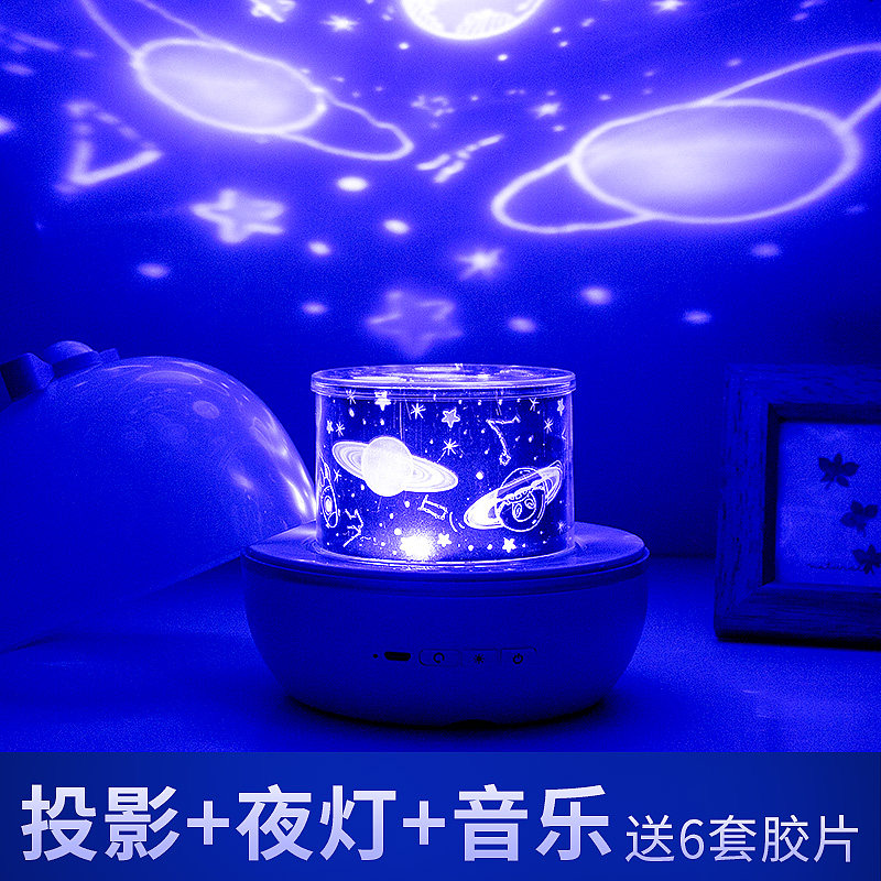 星空灯投影仪小夜灯卧室 onefire万火君百轩小夜灯