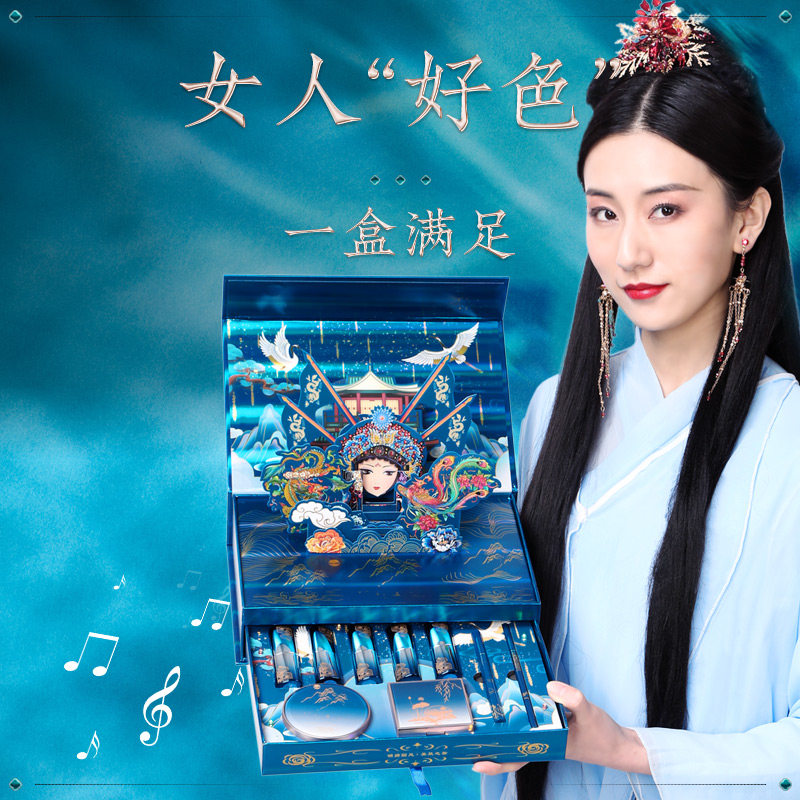 口红情人节送女友朋友限定故宫风盒 onefire万火君百轩唇膏/口红