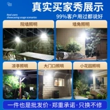 Дорожный индукционный светильник на солнечной энергии для беседки для ограждения, бра, ночник