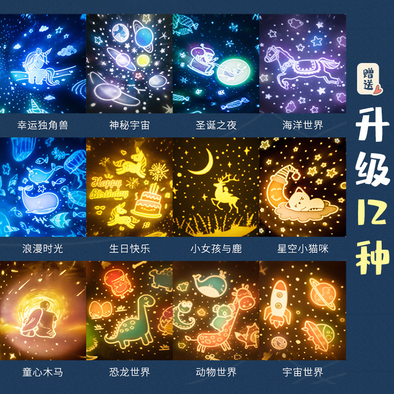 星空灯投影仪小夜灯卧室床头满天星星光儿童房间氛围感公主风夜光-图2