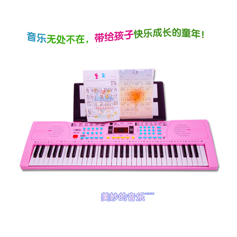 初学钢琴玩具可弹奏家用新款电子琴 onefire万火君百轩电子琴玩具/儿童电子琴