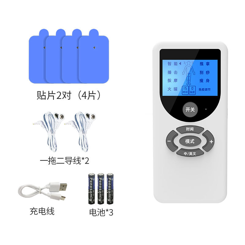 新款家用多功能双孔充电迷你按摩器  电子脉冲数码经络颈肩按摩仪