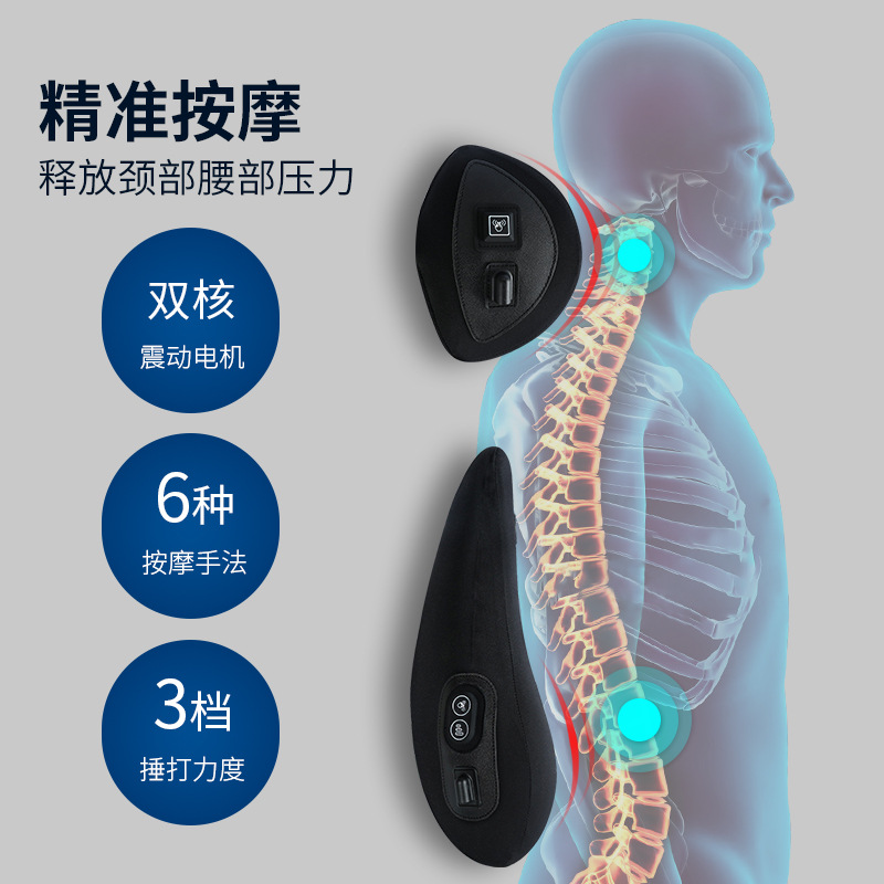 电动按摩汽车头枕车用护颈枕记忆棉车载用品颈枕汽车腰靠-图0